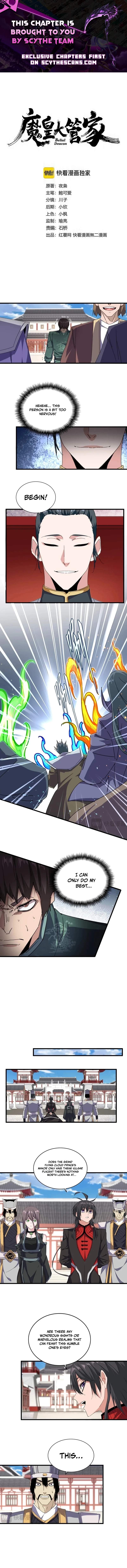 Chapter 912 Image(1)