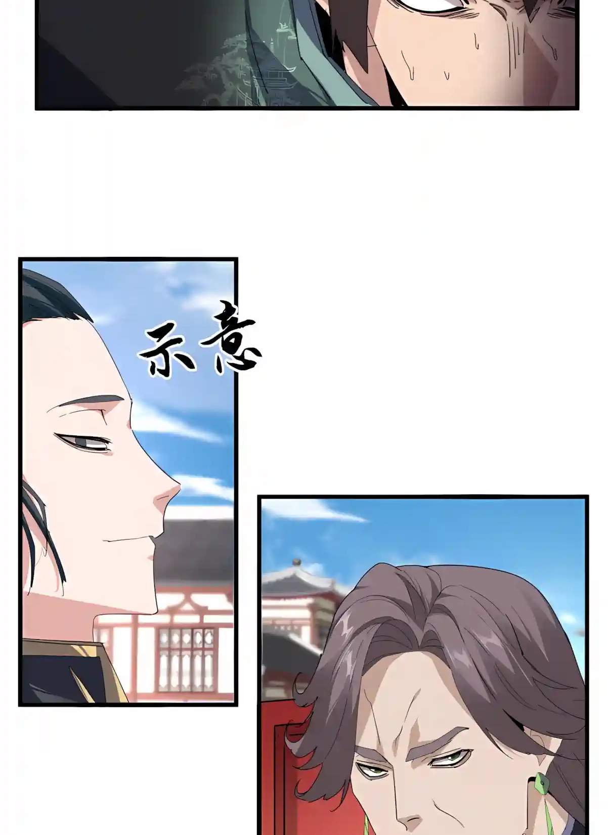 Chapter 914 Image(3)