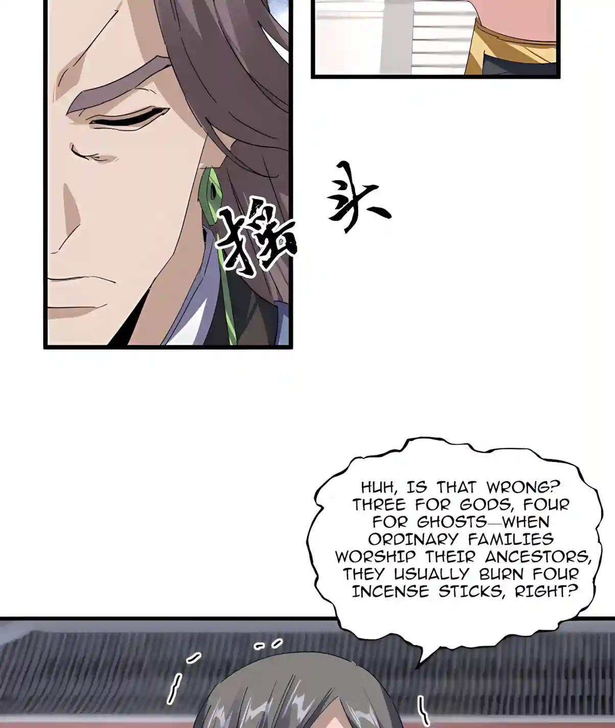 Chapter 914 Image(40)