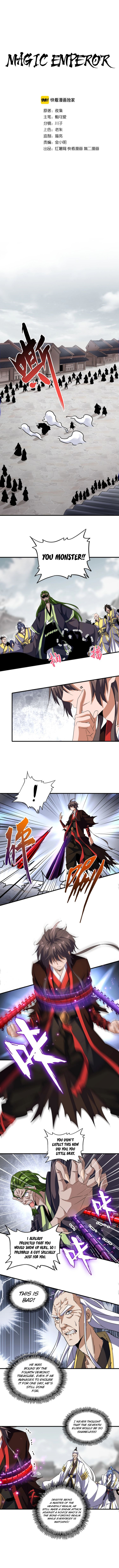 Chapter 96 Image(1)